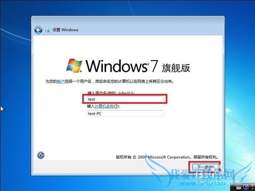 windows7װ̳
