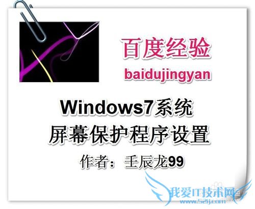 Windows7ϵͳĻ