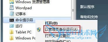 Windows7ʧĽ