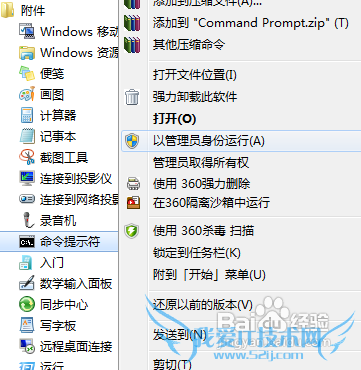 ûȡWindows7޸ļȨ