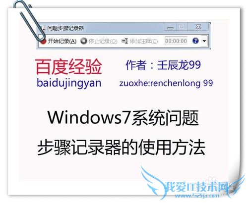 Windows7ϵͳⲽ¼ʹ÷