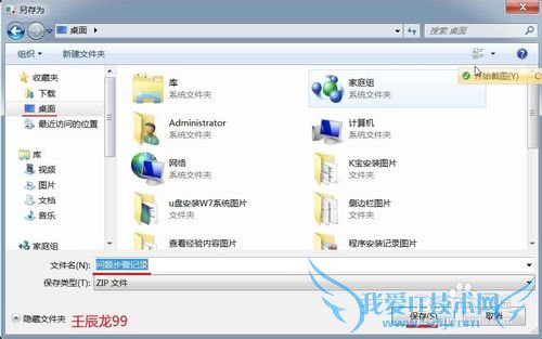 Windows7ϵͳⲽ¼ʹ÷