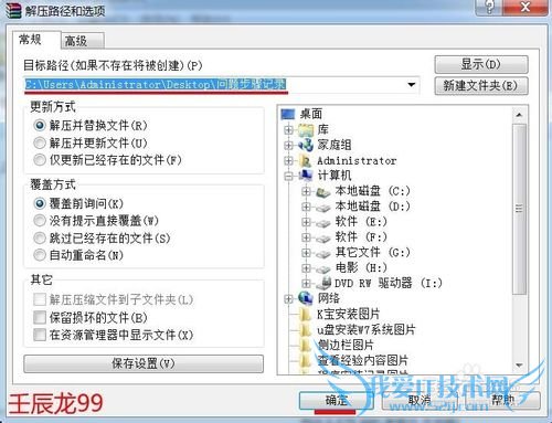 Windows7ϵͳⲽ¼ʹ÷