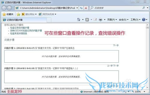 Windows7ϵͳⲽ¼ʹ÷