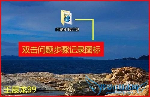 Windows7ϵͳⲽ¼ʹ÷