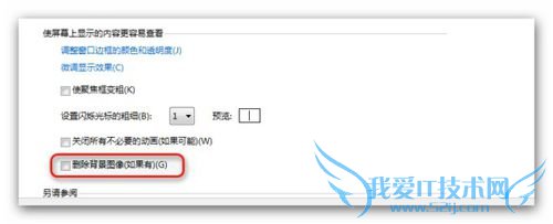 Win7汳޷ĵļֽ