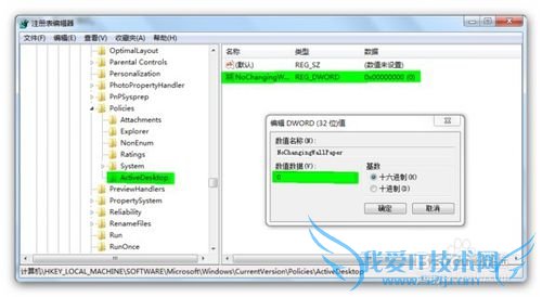 Win7汳޷ĵļֽ