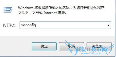 让windows7开机自动联网