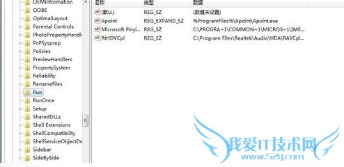 让windows7开机自动联网