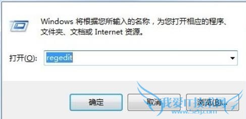 让windows7开机自动联网