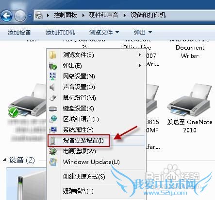 ɣֹWindows7ϵͳԶװ