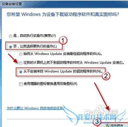 ɣֹWindows7ϵͳԶװ