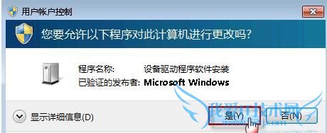 ɣֹWindows7ϵͳԶװ