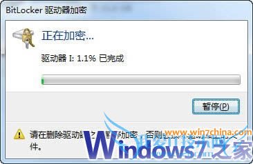 תWindows7µBitLockerU