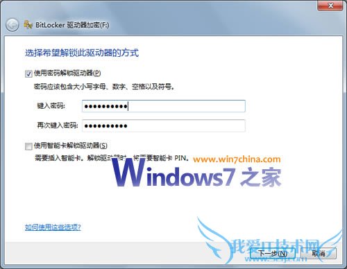 תWindows7µBitLockerU
