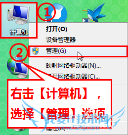 οWindows7ϵͳ߼Ա˻