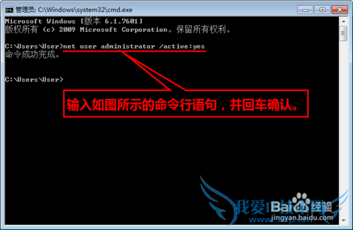 οWindows7ϵͳ߼Ա˻