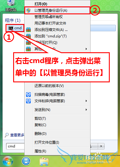 οWindows7ϵͳ߼Ա˻