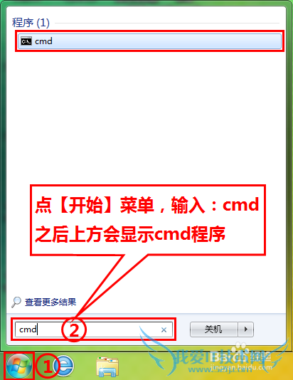 οWindows7ϵͳ߼Ա˻