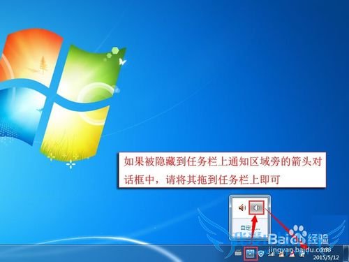 windows7ͼ겻ˣδ򿪣