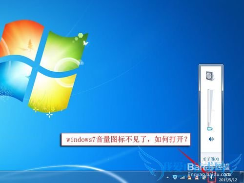 windows7ͼ겻ˣδ򿪣