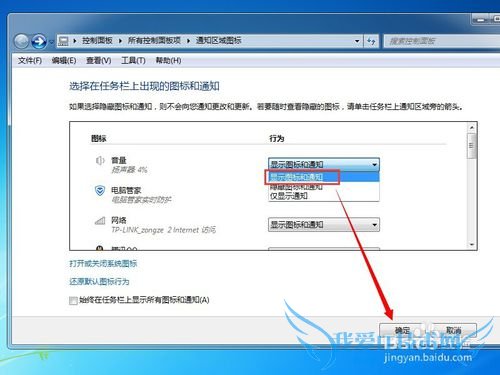 windows7ͼ겻ˣδ򿪣