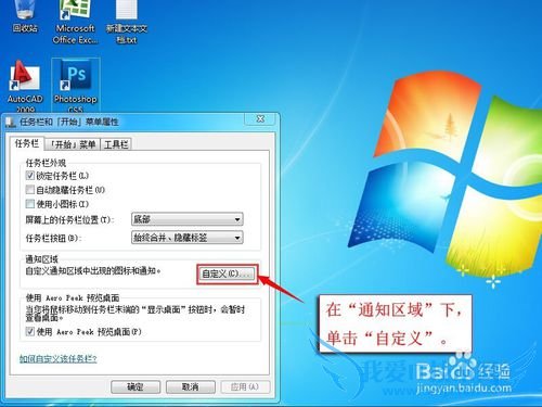 windows7ͼ겻ˣδ򿪣