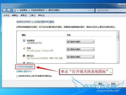 windows7ͼ겻ˣδ򿪣
