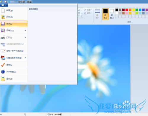 windows7ϵͳprintscreenͼ