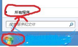 windows7ϵͳprintscreenͼ