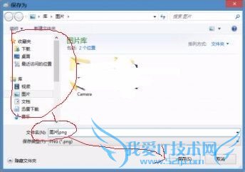 windows7ϵͳprintscreenͼ