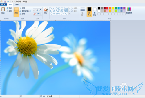 windows7ϵͳprintscreenͼ