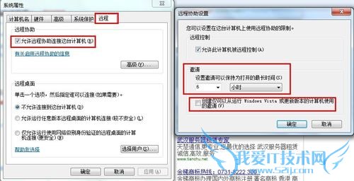 Windows7ԶЭϵͳãԶ̽