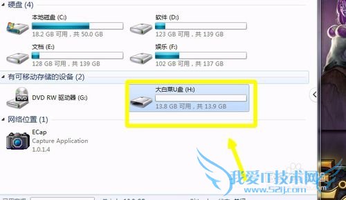 ôʹReadyBoost Ϊwindows7ϵͳ
