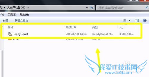 ôʹReadyBoost Ϊwindows7ϵͳ
