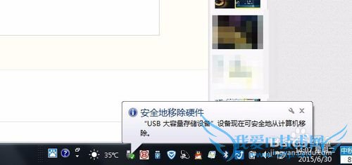 ôʹReadyBoost Ϊwindows7ϵͳ
