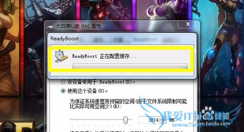 ôʹReadyBoost Ϊwindows7ϵͳ