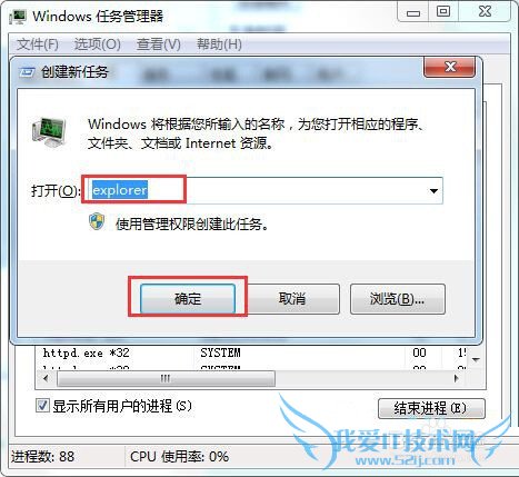 Windows7콢ͼʧԭ