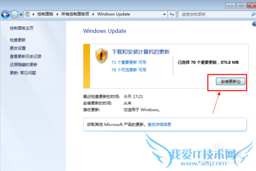 ôwindows7ϵͳ