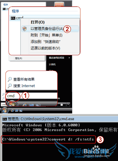 windows7ڲƻݵ·