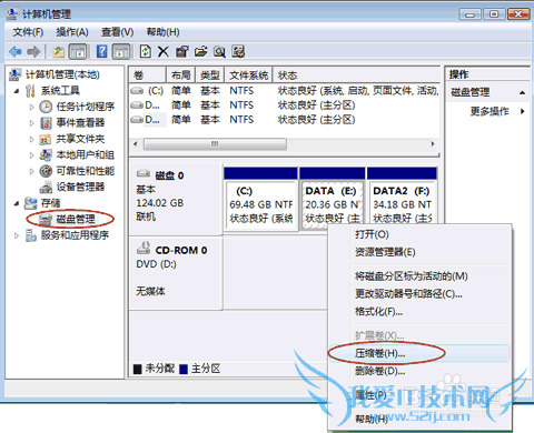 windows7ڲƻݵ·