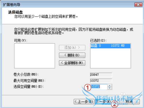 windows7ڲƻݵ·