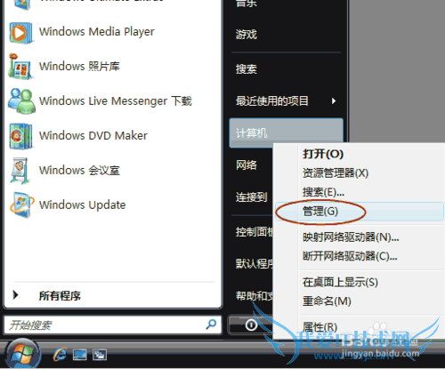 windows7ڲƻݵ·