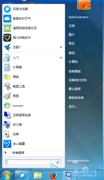 win7系统配置在哪里