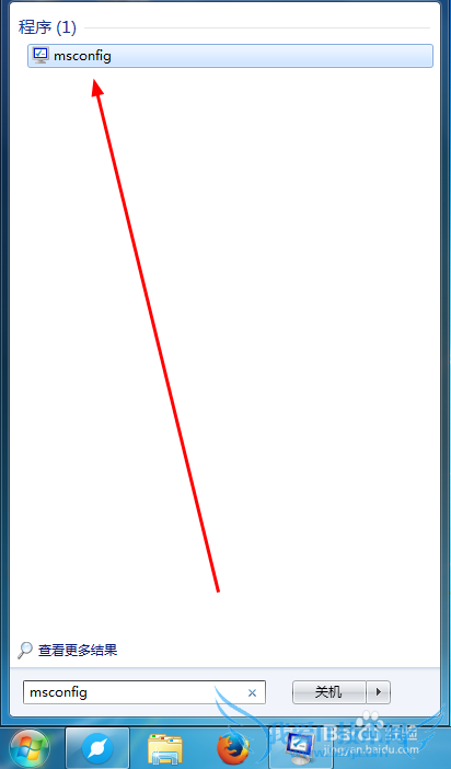win7系统配置在哪里