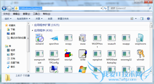 win7系统配置在哪里