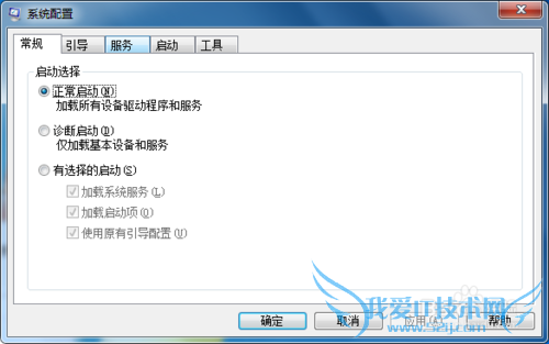 win7系统配置在哪里