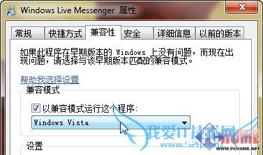 Windows7ϵͳɾѡ()