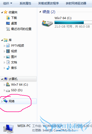 windows7IPַ