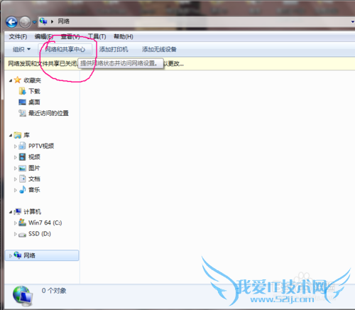 windows7IPַ